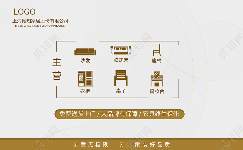灰金色简约大气风家具家居名片家具名片