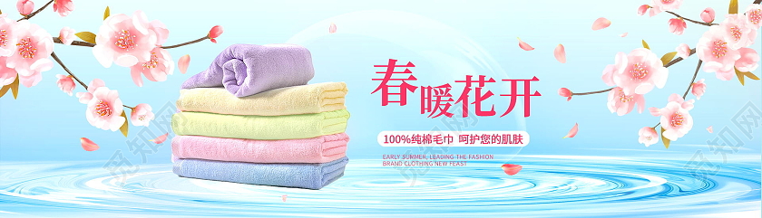 柔软舒适毛巾超柔纯棉毛巾UI长banner