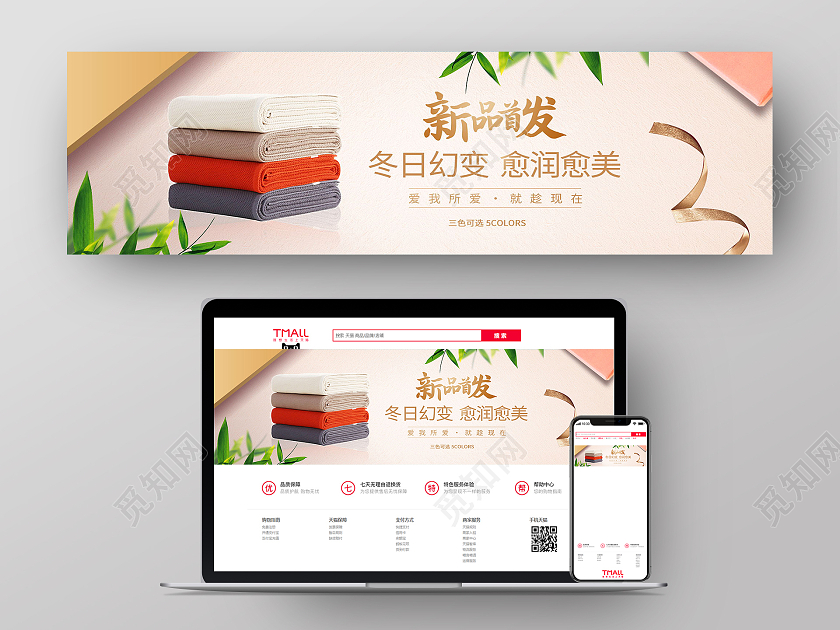 柔软舒适毛巾超柔纯棉毛巾UI长banner