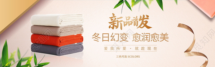 柔软舒适毛巾超柔纯棉毛巾UI长banner