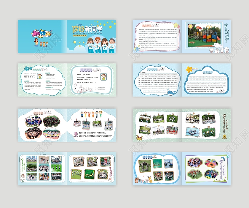 蓝色卡通可爱风幼儿园毕业册成长快乐幼儿园画册