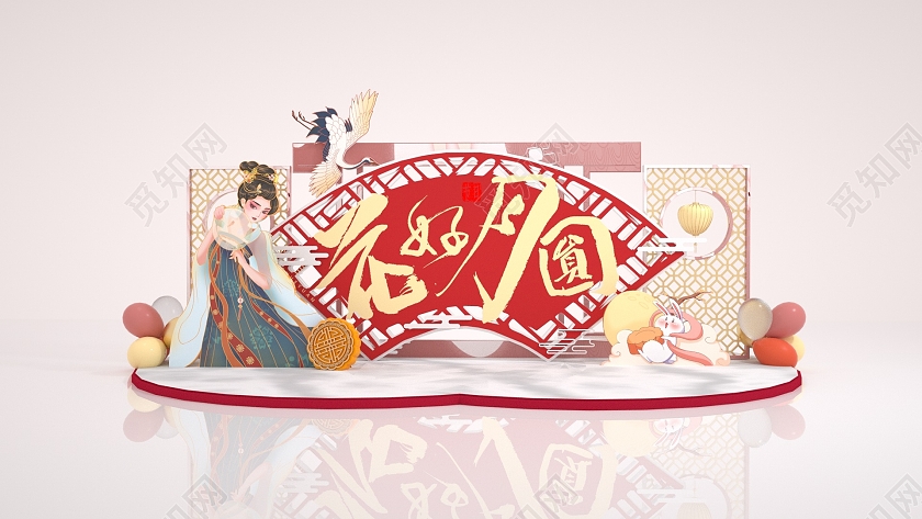 中秋花好月圆中国风美陈拱门中秋美陈DP点