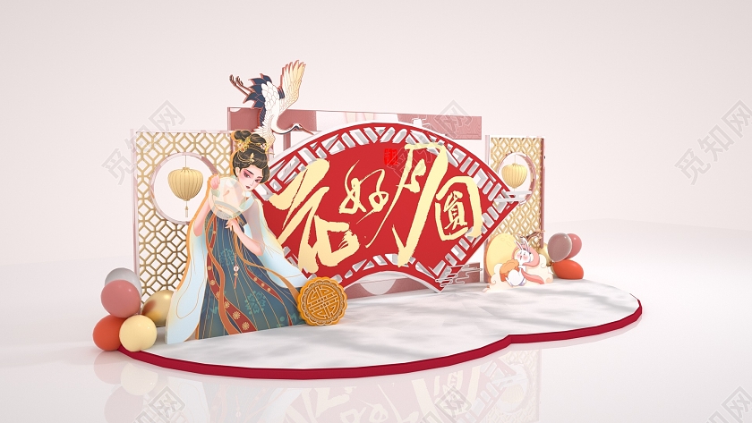 中秋花好月圆中国风美陈拱门中秋美陈DP点