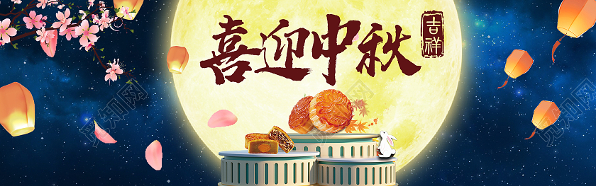 蓝色简约喜迎中秋月饼节日UIbanner中秋横幅