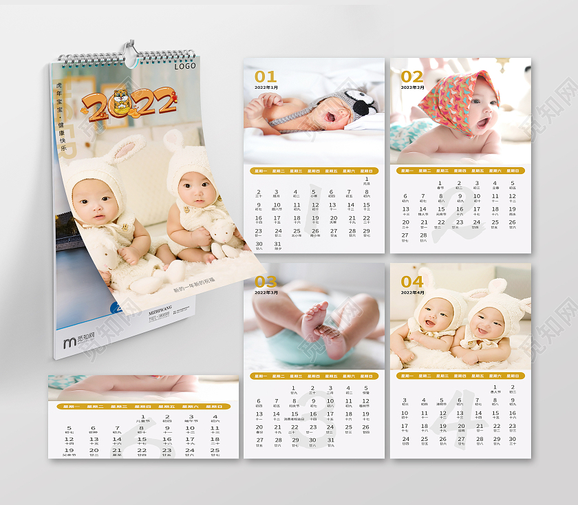浅色温馨2022年二零二二年虎年宝宝挂历日历整套2022台历