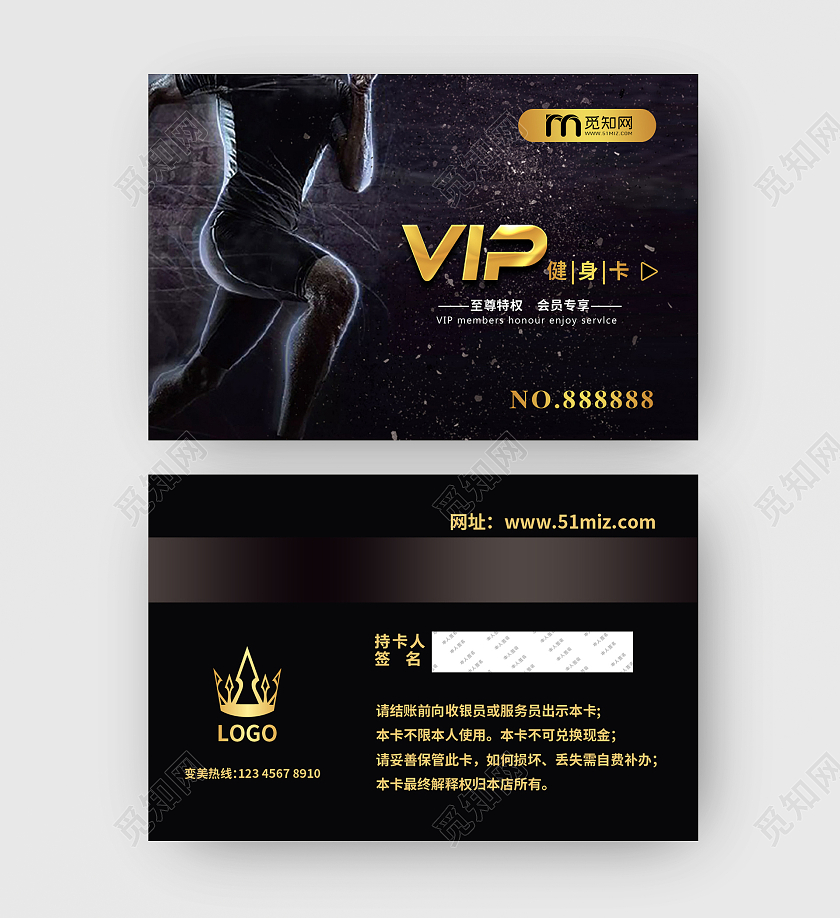 金色黑色大气高端健身vip卡VIP卡健身卡健身会员卡