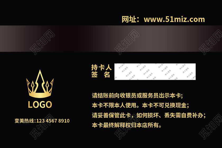 金色黑色大气高端健身vip卡VIP卡健身卡健身会员卡