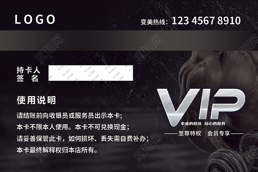 黑色银色金属高端质感会员卡健身卡健身vip卡健身会员卡