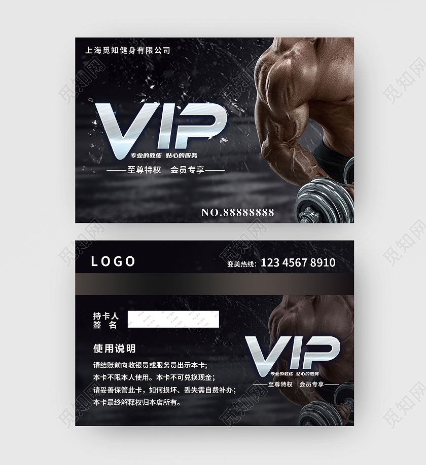 黑色银色金属高端质感会员卡健身卡健身vip卡健身会员卡