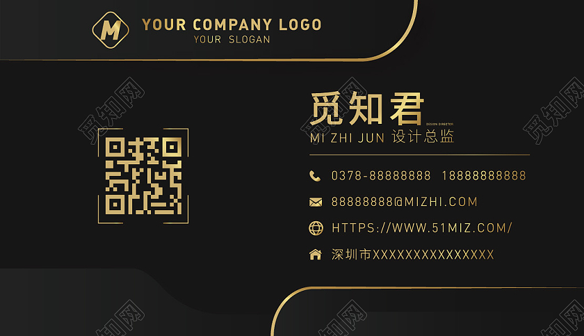 高端黑色烫金名片商务名片销售名片黑色名片