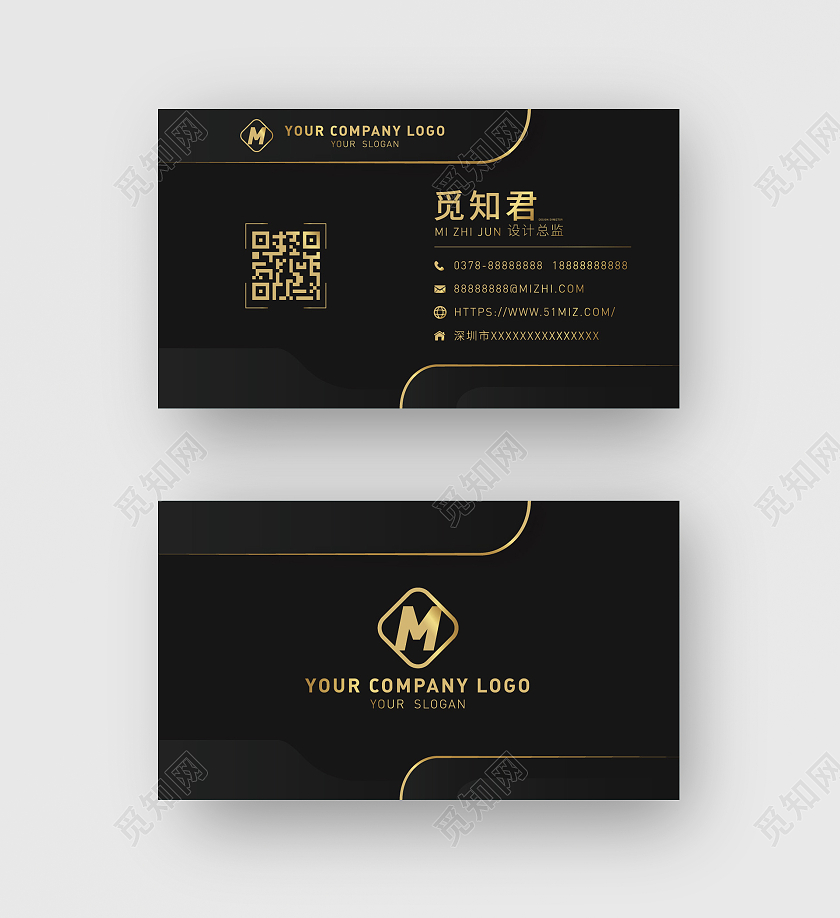 高端黑色烫金名片商务名片销售名片黑色名片