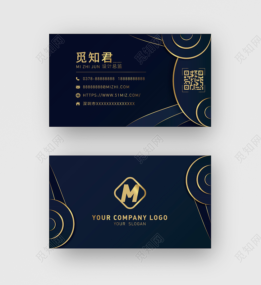 黑色高端烫金名片商务名片设计名片黑色名片