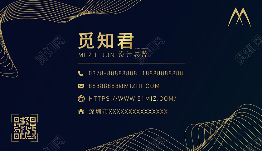 黑色烫金高端名片商务名片线条风名片黑色名片