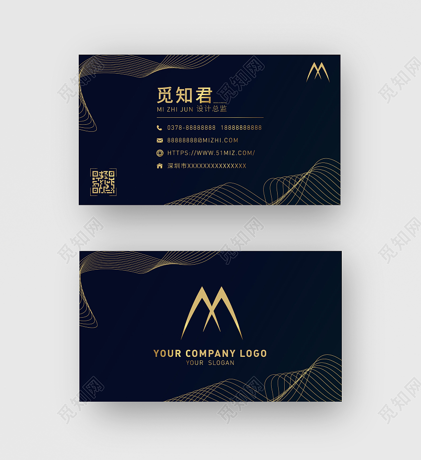 黑色烫金高端名片商务名片线条风名片黑色名片