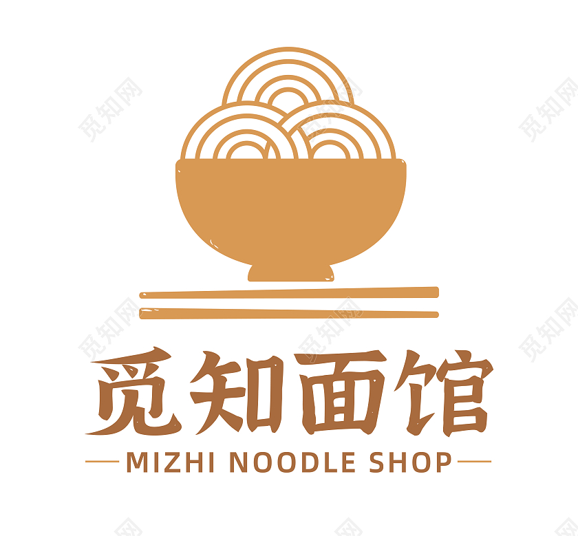 驼色单色剪影觅知面馆餐饮logologo设计