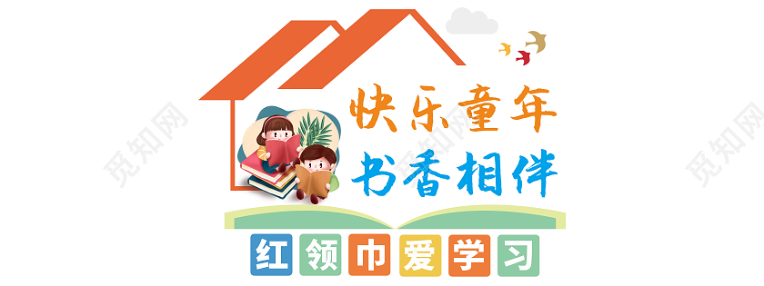 彩色可爱卡通风格幼儿园学习文化墙幼儿园形象墙幼儿园文化墙