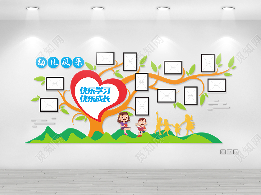 创意绿色树木造型幼儿园儿童风采文化墙幼儿园形象墙幼儿园文化墙