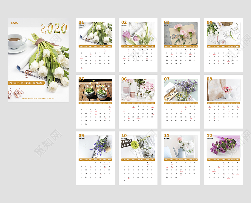 唯美大气温馨简约清新2022台历日历设计