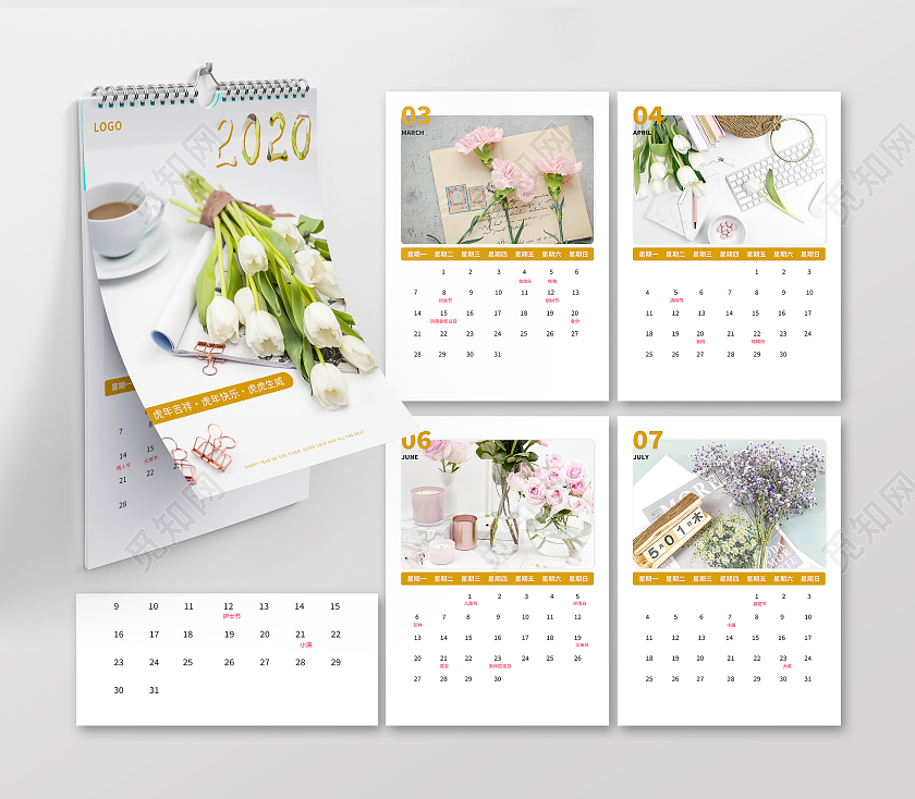 唯美大气温馨简约清新2022台历日历设计