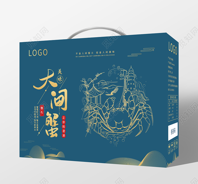 蓝绿色极简风格大闸蟹手提盒包装大闸蟹礼盒包装