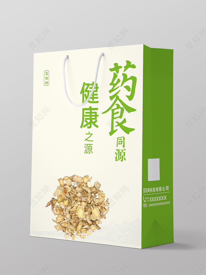 中药手提袋矢量图纸质包装袋模板茶叶手提袋
