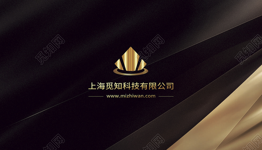 黑色商务设计公司名片黑色名片设计