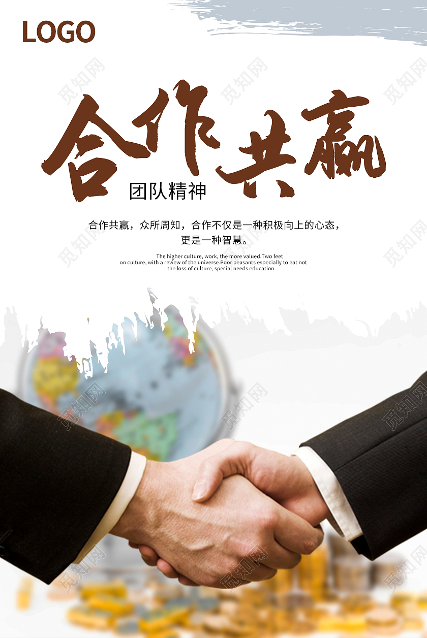 简约大气正能量一系列企业励志挂画企业文化展板