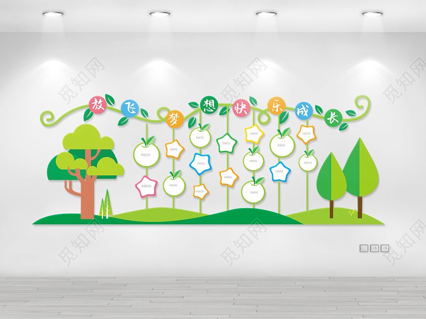 创意可爱田园风格幼儿园儿童风采文化墙幼儿园形象墙幼儿园文化墙