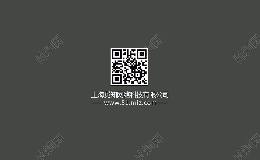 黑白色商务名片公司宣传商务名片