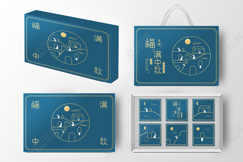 绿色极简简约风福满中秋月饼礼盒套盒包装