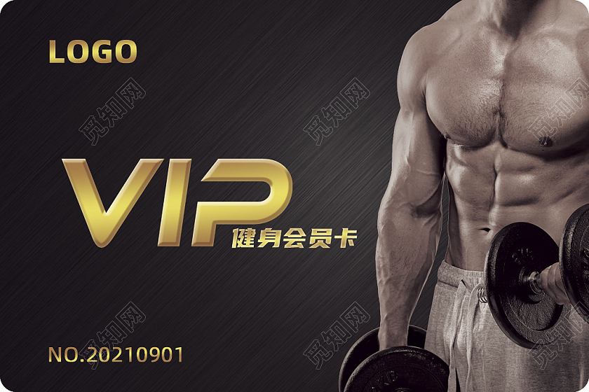 黑色高端商务简约会员卡VIP卡健身会员卡