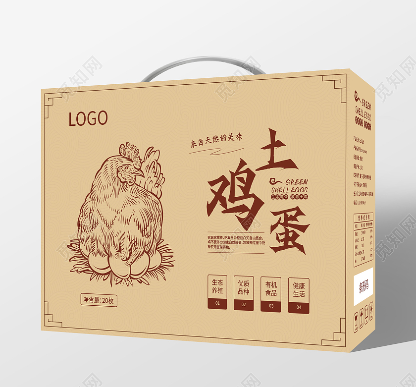 牛皮纸中国风简约风土鸡蛋手提盒包装鸡蛋包装
