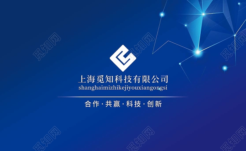 蓝色商务科技感时尚名片创意高档名片科技名片