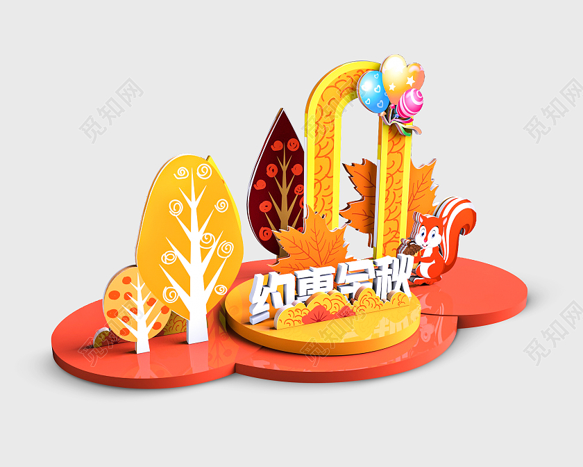 简约大气秋季商场促销展板约惠金秋美陈设计商场美陈