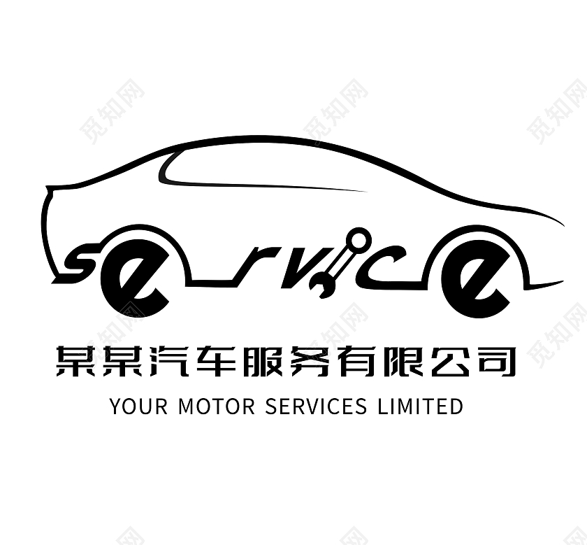 汽车维修服务现代流线极简动感英文LOGOlogo设计
