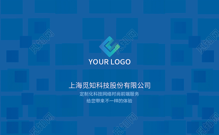 蓝色商务名片科技时尚创意名片高档简洁大气名片科技名片