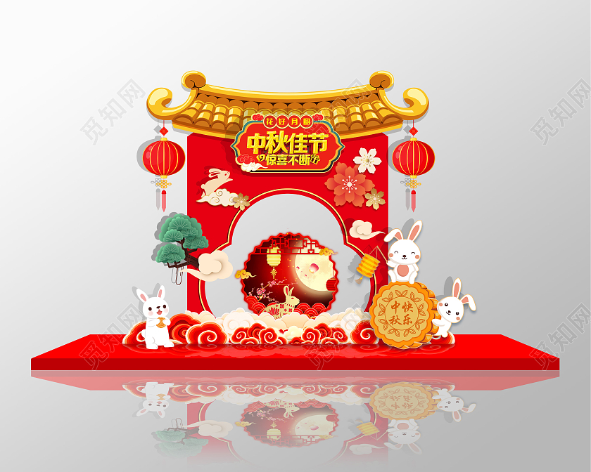 红色中国风中秋佳节惊喜不断中秋美陈