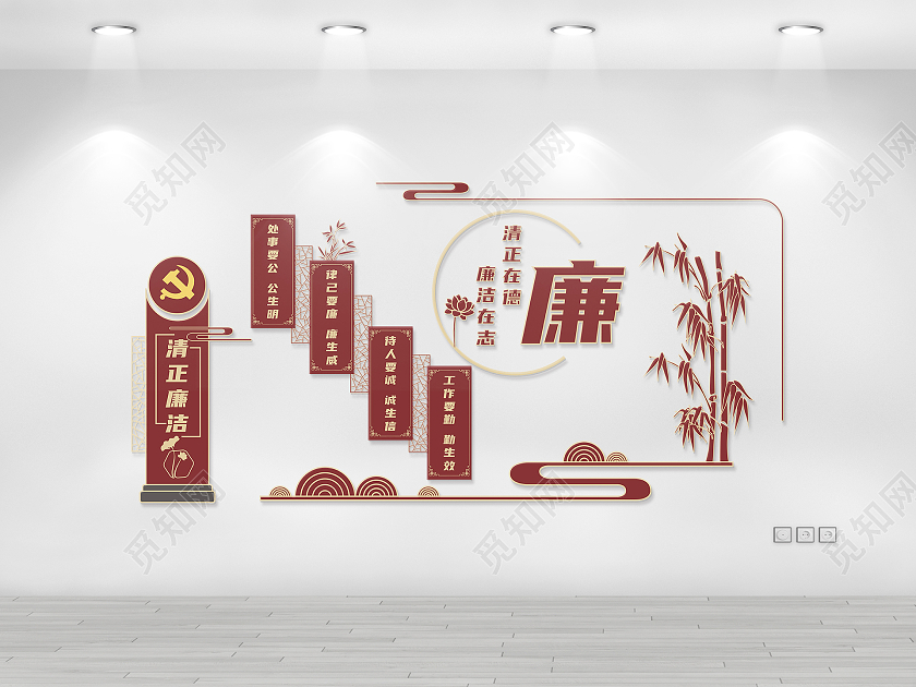 金边红色中式传统风格廉政文化墙党政文化墙中国风廉政文化墙党建文化墙