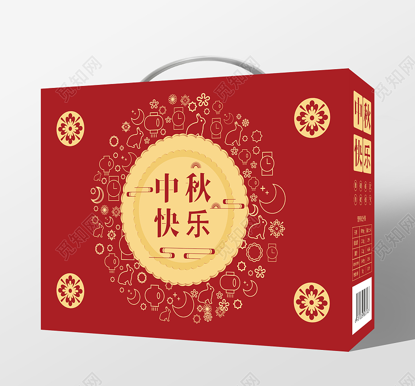 红色高端中秋月饼包装中秋快乐月饼礼盒包装