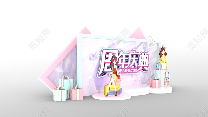 粉紫色时尚简约商场周年庆美陈拱门商场美陈