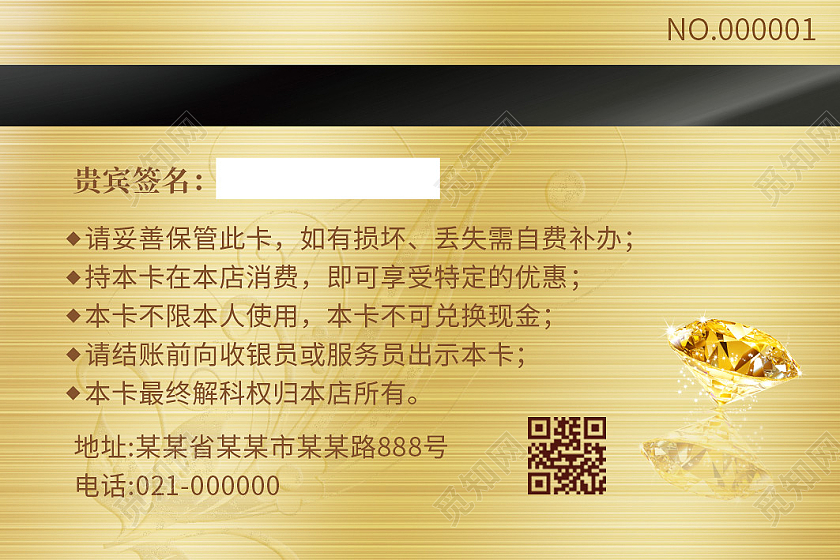 金色渐变金属感会员卡贵宾卡特惠卡特权卡金色会员卡