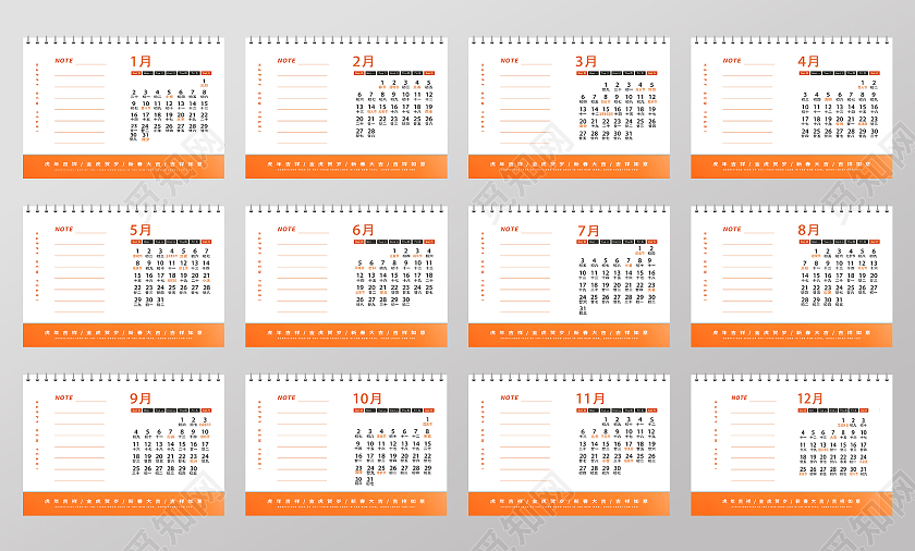 橙色卡通2022壬寅虎年新年日历台历2022台历