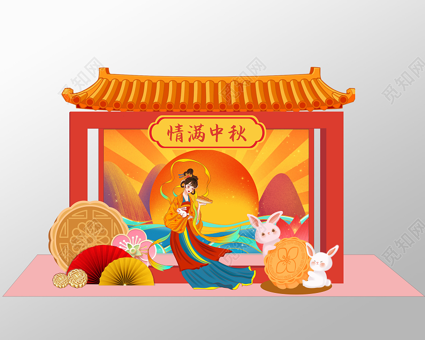 中式简约国潮风格中秋佳节地推美陈中秋节中秋美陈