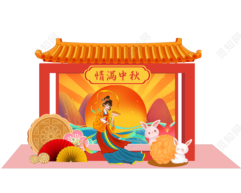 中式简约国潮风格中秋佳节地推美陈中秋节中秋美陈