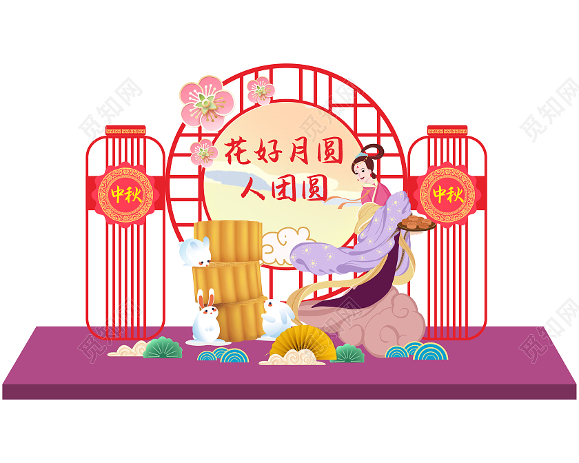 中式红色大气风格中秋佳节地推美陈中秋节中秋美陈