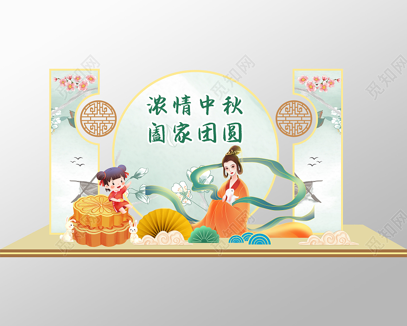 中式淡雅清新国潮风格中秋佳节美陈中秋节中秋美陈