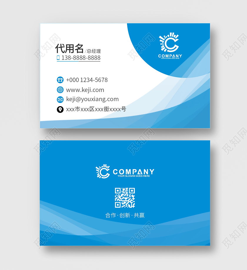 白色蓝色发光科技AI智能名片科技名片