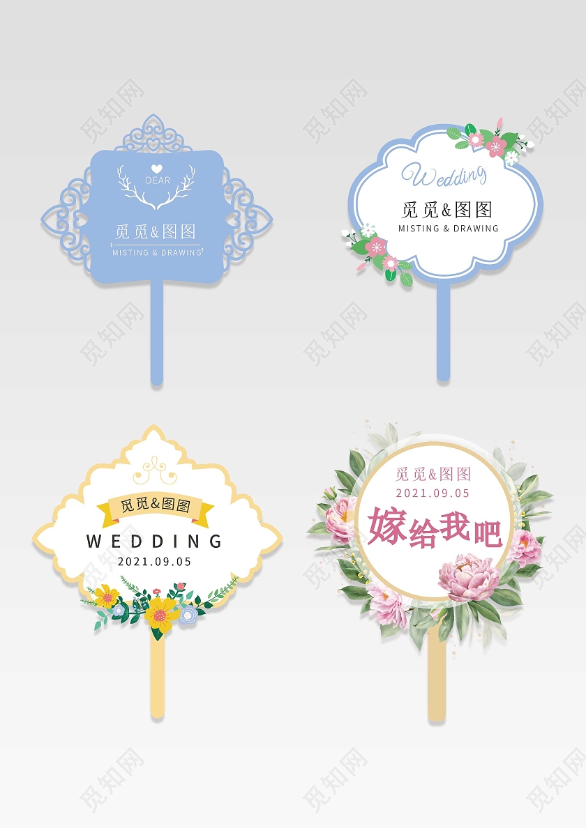 小清新颜色浪漫风异形求婚手举牌