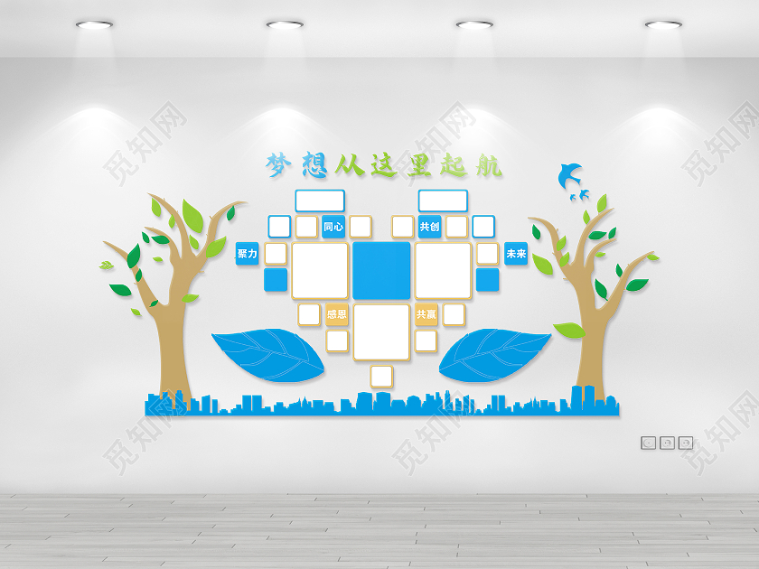 蓝色简约照片墙梦想从这里启航文化墙