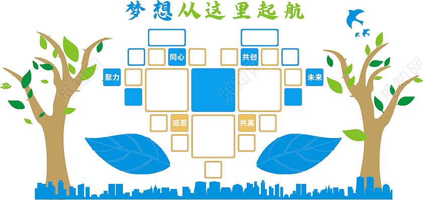 蓝色简约照片墙梦想从这里启航文化墙